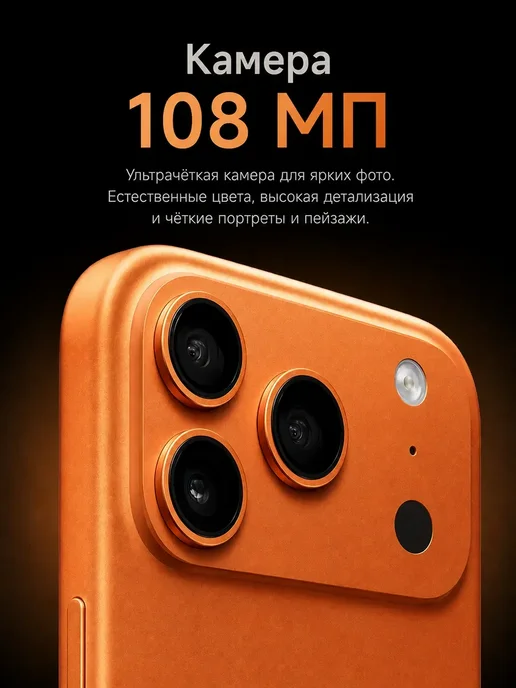 Смартфон YFQTXLW 17 Pro Max 12/1024 ГБ, черный, фото 6