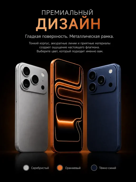 Смартфон YFQTXLW 17 Pro Max 12/1024 ГБ, черный, фото 7