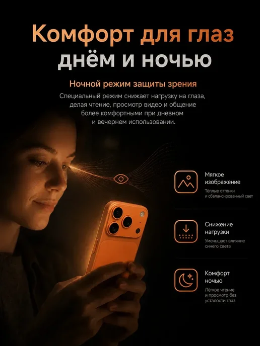 Смартфон YFQTXLW 17 Pro Max 12/1024 ГБ, черный, фото 8