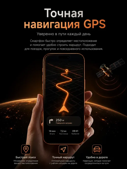 Смартфон YFQTXLW 17 Pro Max 12/1024 ГБ, оранжевый, фото 5