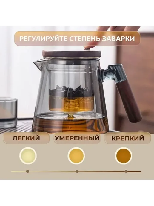 Чайник заварочный стеклянный 600 мл, 600 мл, фото 2
