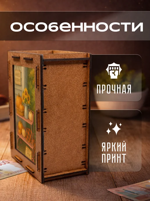 KopiCash Копилка для денег Хэллоуин, коричневый, фото 3