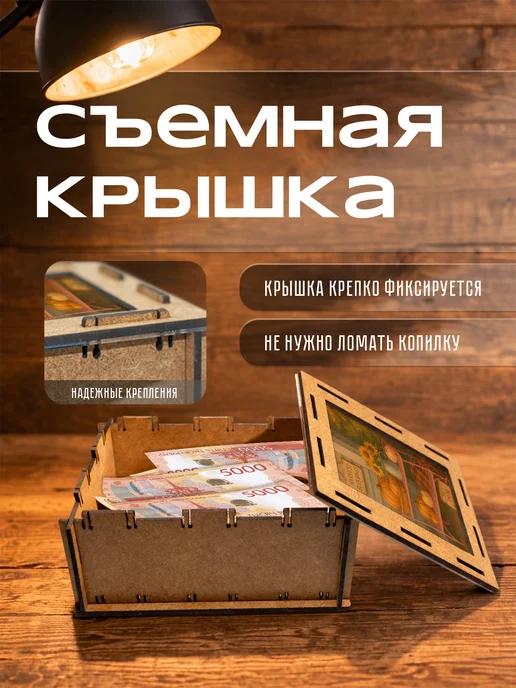 KopiCash Копилка для денег Хэллоуин, коричневый, фото 6