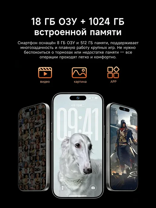 Смартфон YFQTXLW I17 Pro Max 12/512 ГБ, голубой, фото 6
