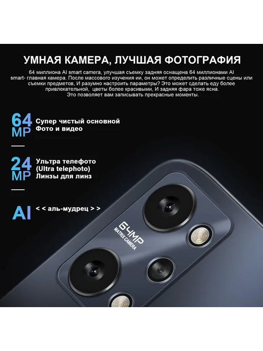 Смартфон YFQTXLW 17 Pro Max 12/512 ГБ, фиолетовый, фото 5