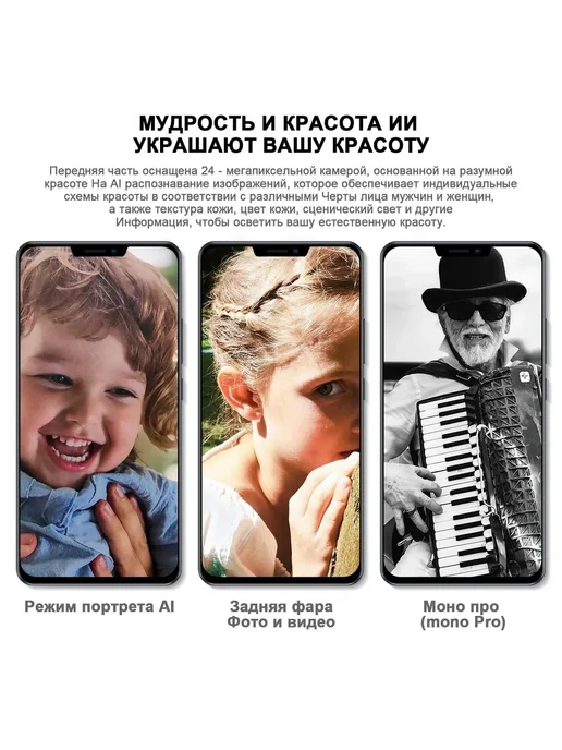 Смартфон YFQTXLW 17 Pro Max 12/512 ГБ, фиолетовый, фото 6