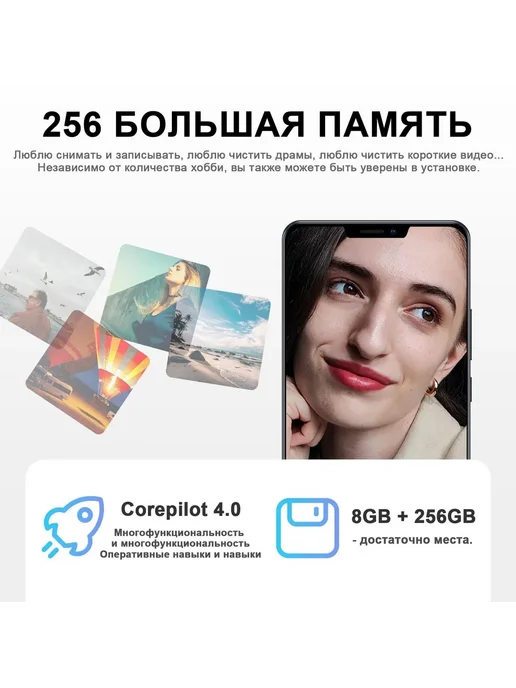 Смартфон YFQTXLW 17 Pro Max 12/512 ГБ, фиолетовый, фото 8