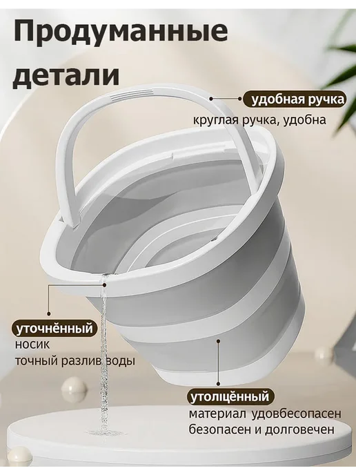 Ведро складное 10 литров, бежевый, фото 5
