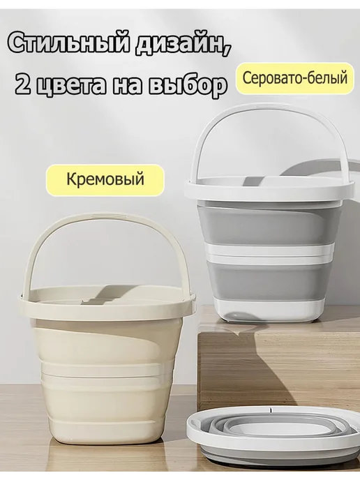 Ведро складное 10 литров, бежевый, фото 7