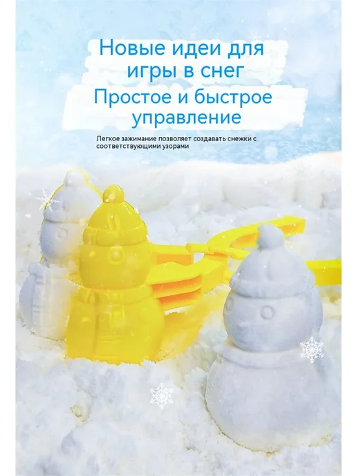 кинетический снег, вариант, фото 8