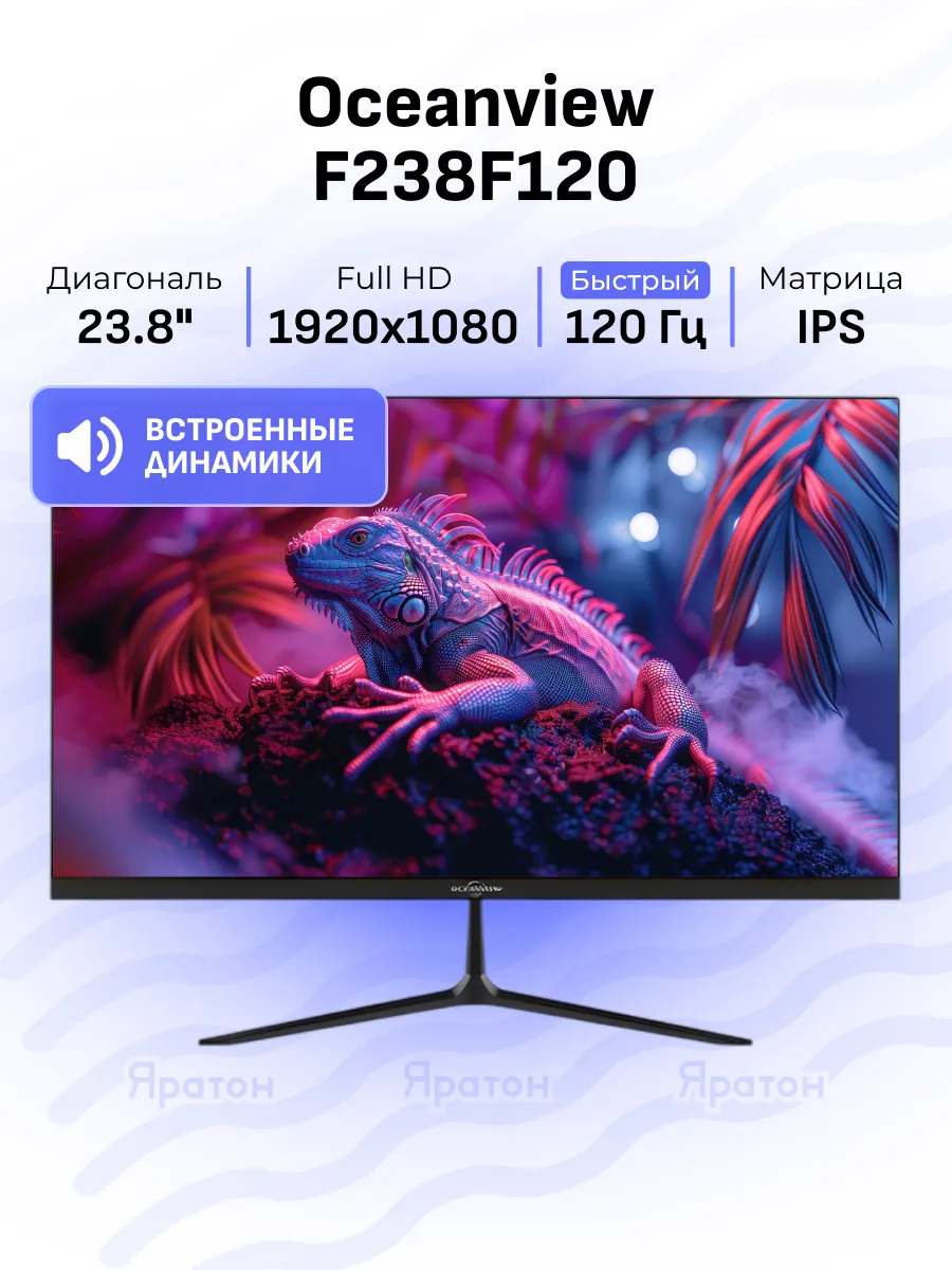 Монитор для ПК 23.8" F238F120 120 Гц IPS встроенные динамики