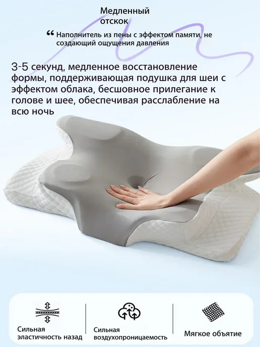 OBBB Ортопедическая подушка Поддерживающая для сна, белый, фото 6