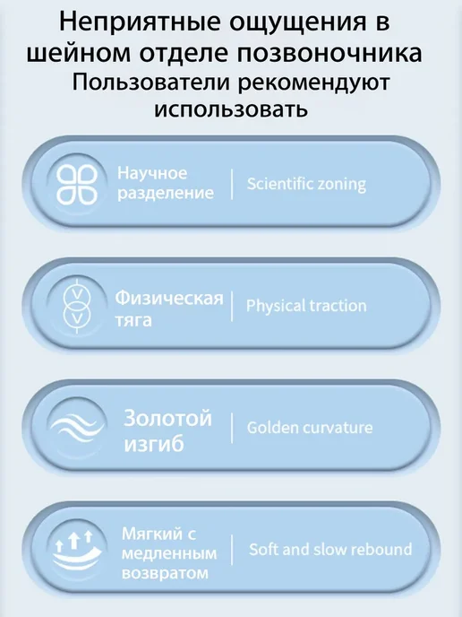 OBBB Ортопедическая подушка Поддерживающая для сна, белый, фото 8