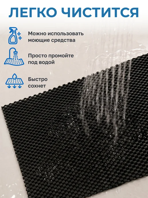 GT Коврик в ванную противоскользящий ПВХ плетеный 50х80 см, 50x80 см, фото 6