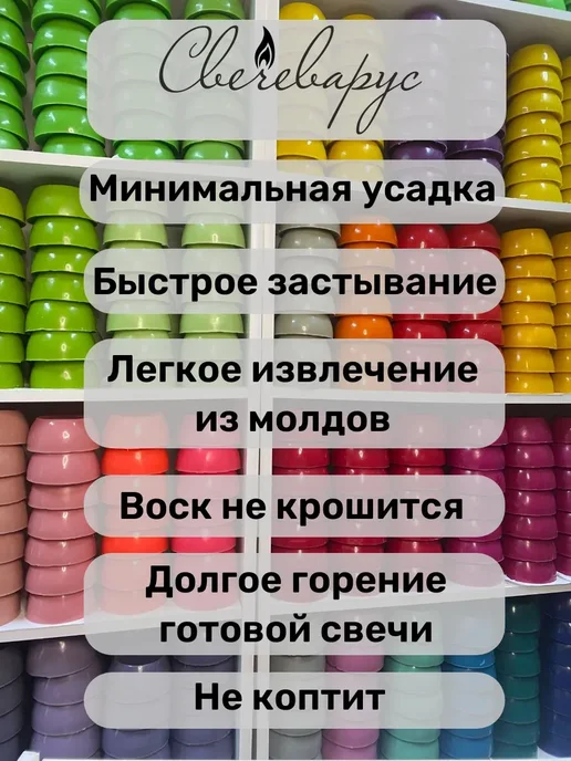 Свечеварус Воск для свечей тыква 1кг, 1 кг, фото 3
