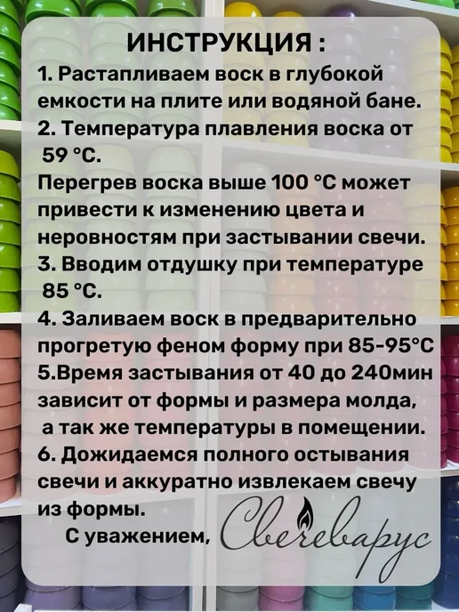 Свечеварус Воск для свечей тыква 1кг, 1 кг, фото 4