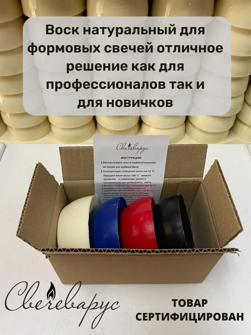 Свечеварус Воск для свечей тыква 1кг, 1 кг, фото 5
