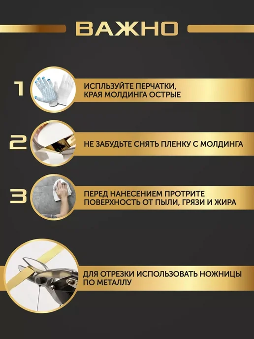 LINNARO Молдинг декоративный самоклеящийся на стену 20мм черный, черный, фото 4