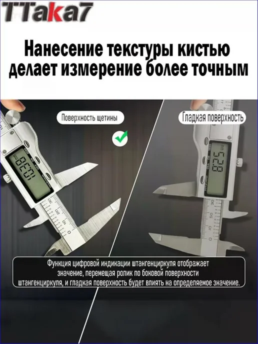 цифровой штангенциркуль из нержавеющей стали с диапазоном, вариант, фото 7
