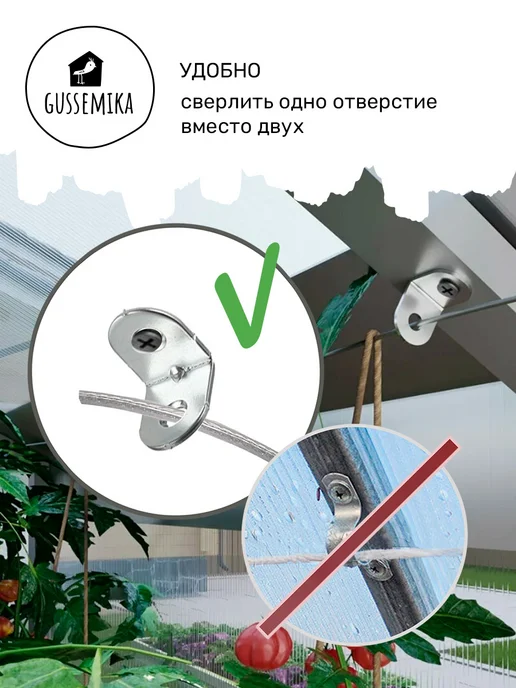 GUSSEMIKA Садовая система для подвязки растений 6м, 6 м, фото 4