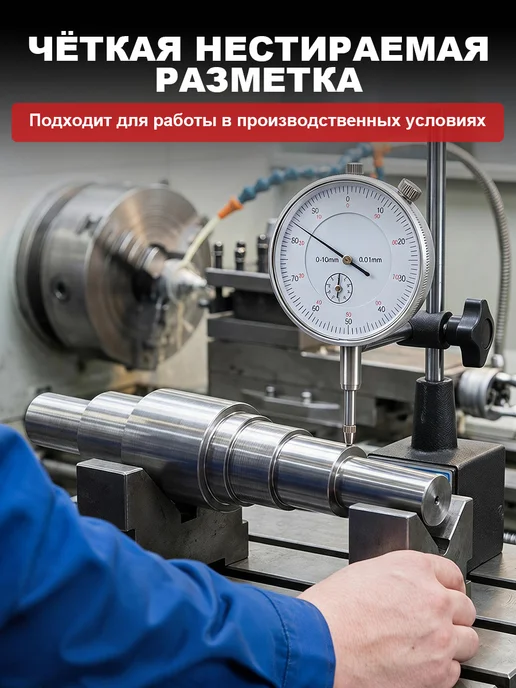 Индикатор Часового Типа ИЧ 0 - 10 Мм, вариант, фото 5