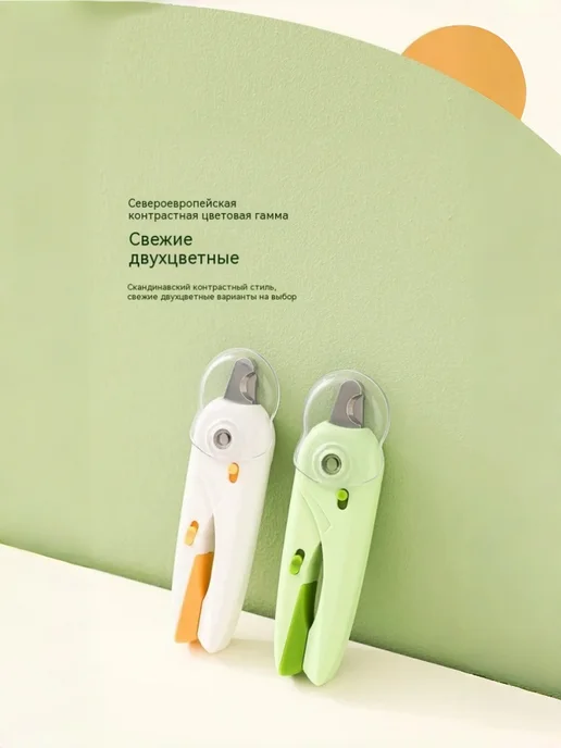 Когтерезка для кошек, зеленый, фото 3