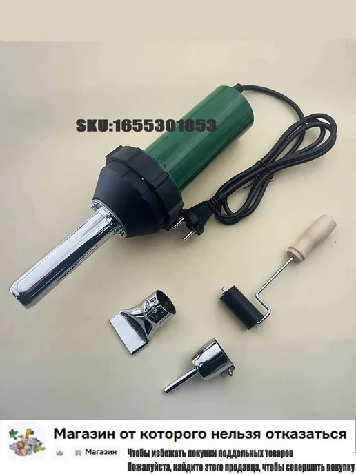Фен для сварки пластика DELUK 1080 Вт, 1080 Вт, фото 2
