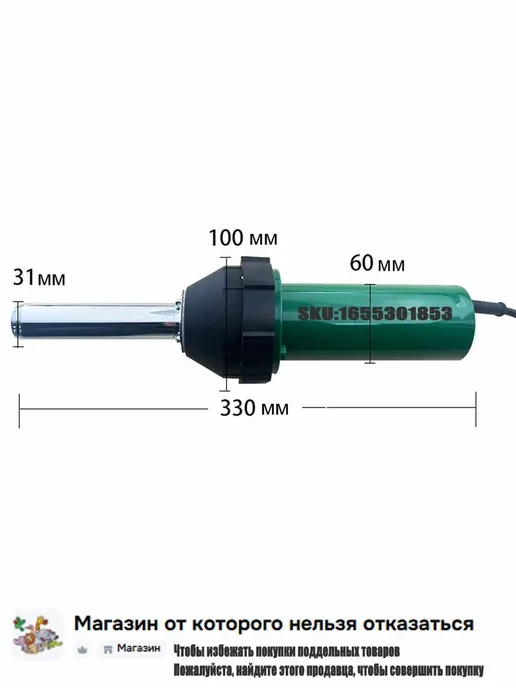 Фен для сварки пластика DELUK 1080 Вт, 1080 Вт, фото 5