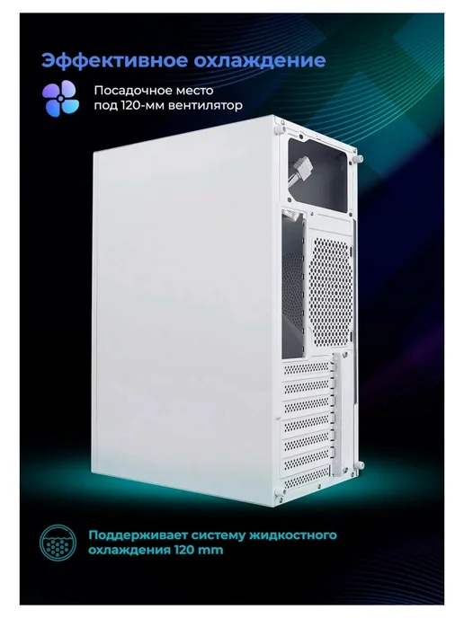 DEFENDER Корпус Apex Metal XL (Апекс Металл) белый, белый, фото 3