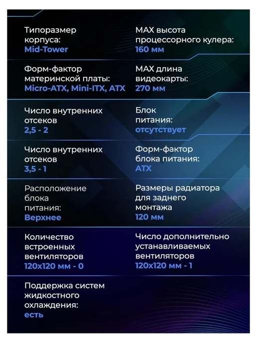 DEFENDER Корпус Apex Metal XL (Апекс Металл) белый, белый, фото 5