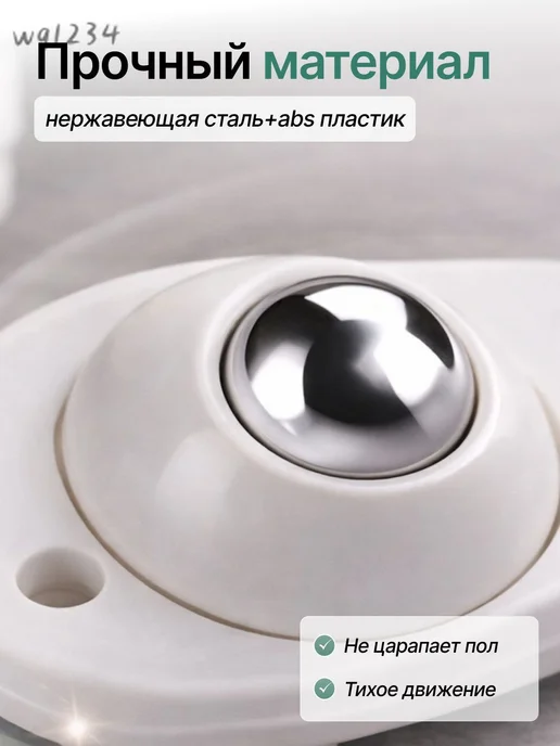 Мебельное колесо поворотное, 4.5 см, вариант, фото 5