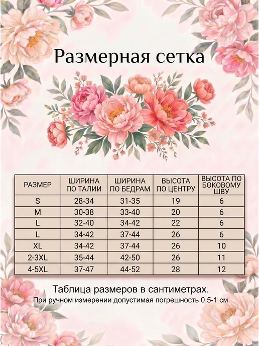 TM LIMITED A Трусы женские набор 10 штук, черный, фото 4