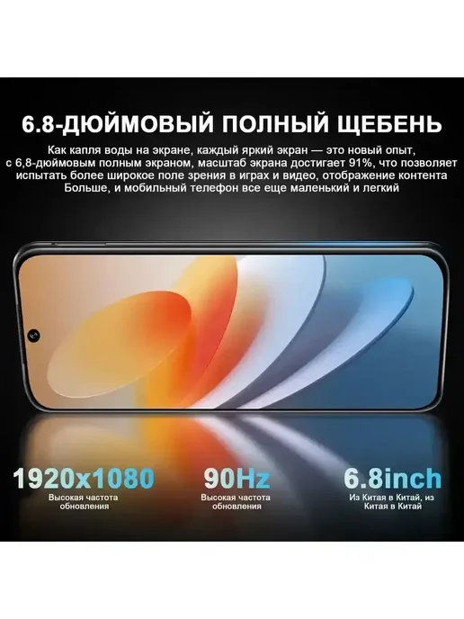 Смартфон YFQTXLW I17 Pro Max 12/512 ГБ, синий, фото 3