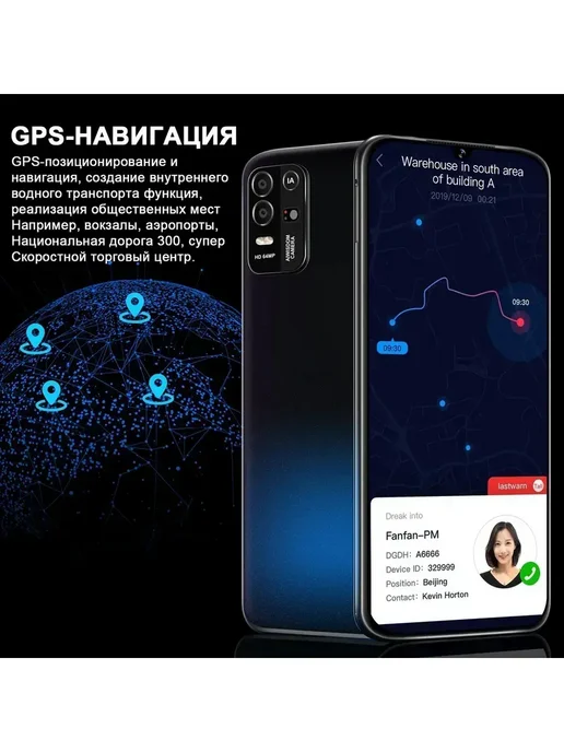 Смартфон YFQTXLW I17 Pro Max 12/512 ГБ, синий, фото 6