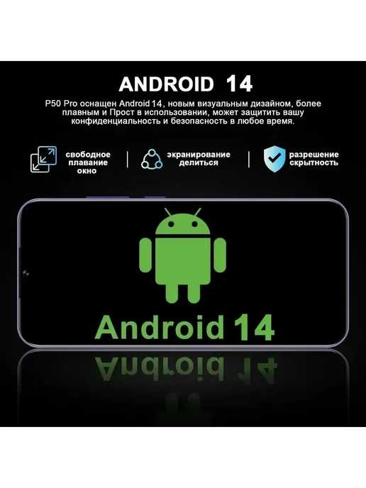 Смартфон HONOR I17 Pro Max 12/512 ГБ, черный, фото 7