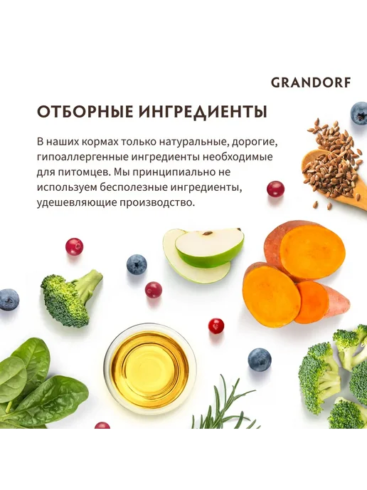 Сухой корм Grandorf' для собак, кролик, 3 кг, фото 6