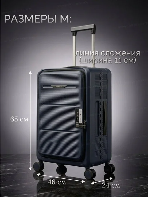 Mom's House Чемодан на колесах M средний ударопрочный поликарбонат, синий, фото 5