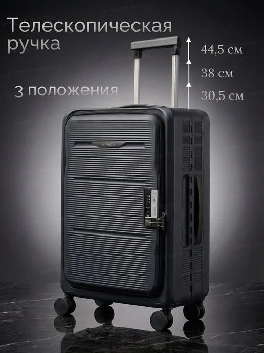 Mom's House Чемодан на колесах M средний ударопрочный поликарбонат, синий, фото 6
