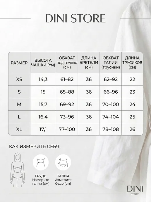 DINI STORE Комплект нижнего белья сетка в горошек с кружевом, черный, фото 3