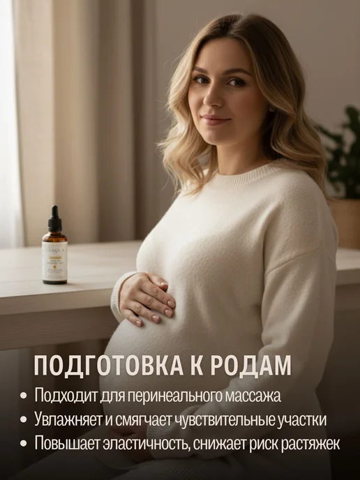 ESSOLA Масло персиковой косточки для носа, лица, губ и масло, вариант, фото 8