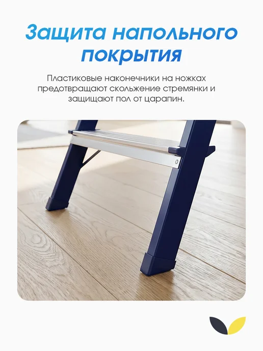 СИБРТЕХ Стремянка стальная усиленная 5 ступеней, синий, фото 2