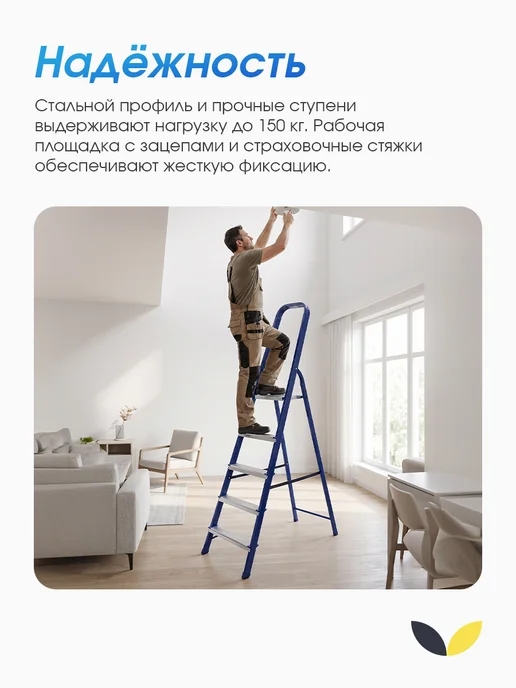 СИБРТЕХ Стремянка стальная усиленная 5 ступеней, синий, фото 5