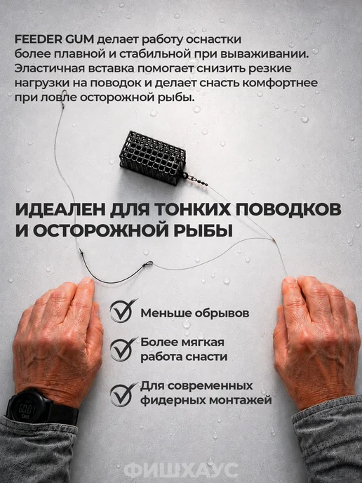 ФишХаус Фидергам для рыбалки 1,0 мм, белый, фото 3