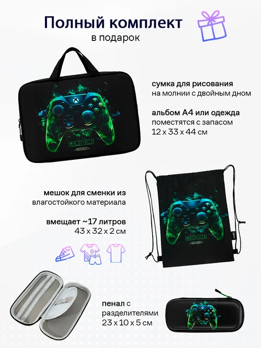 Impreza 4в1 Рюкзак школьный для мальчика, черный, фото 4
