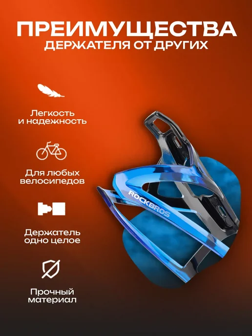 Rockbros Держатель для бутылки на велосипед, синий, фото 2