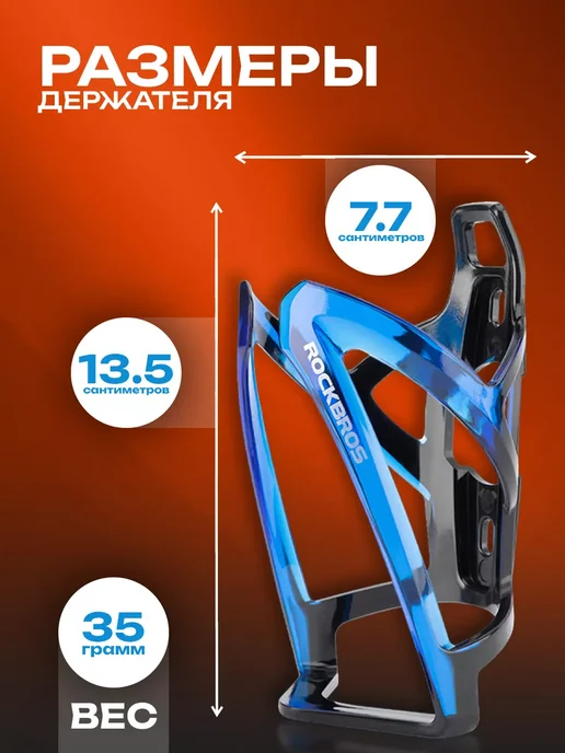 Rockbros Держатель для бутылки на велосипед, синий, фото 5