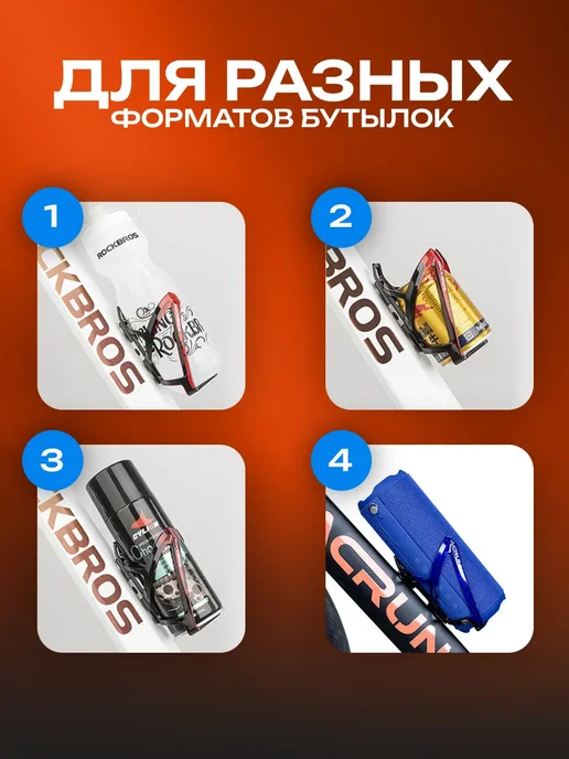 Rockbros Держатель для бутылки на велосипед, синий, фото 6