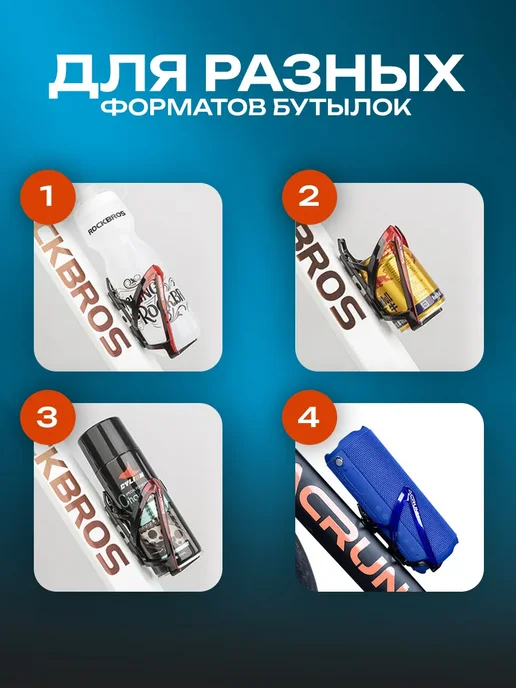 Rockbros Держатель для бутылки на велосипед, красный, фото 6