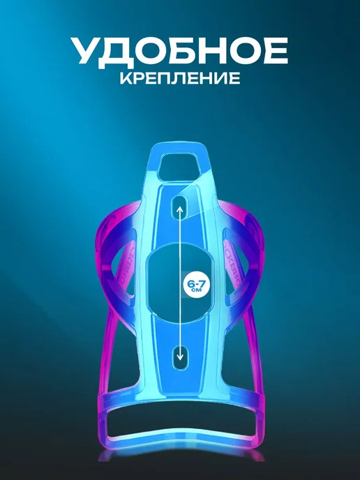 Rockbros Держатель для бутылки на велосипед, фиолетовый, фото 3