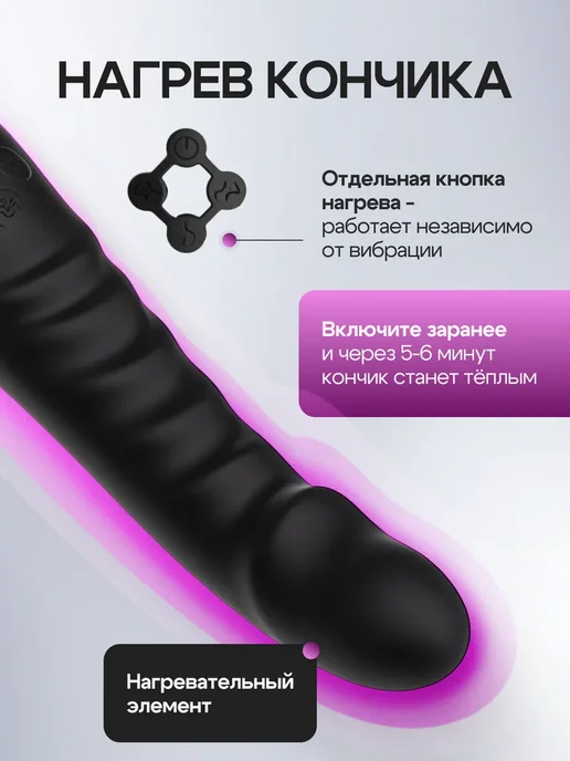 Вибратор_двойной_с_подогревом, черный, фото 4